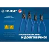 ЗУБР 4 шт, 180 мм, набор съемников стопорных колец, Профессионал (22821-H4)