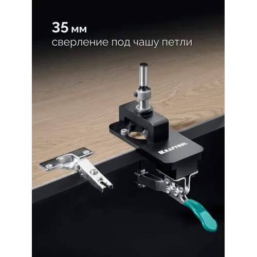 KRAFTOOL Woodsniper 127, 35 мм, кондуктор для мебельных петель (30075)