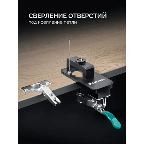 KRAFTOOL Woodsniper 127, 35 мм, кондуктор для мебельных петель (30075)