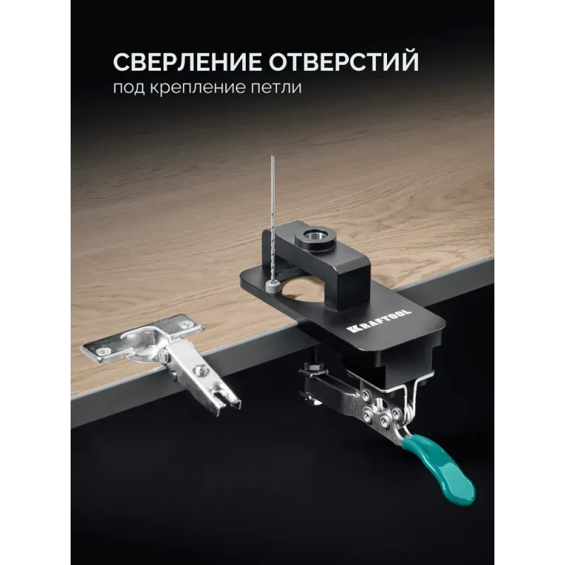 KRAFTOOL Woodsniper 127, 35 мм, кондуктор для мебельных петель (30075)