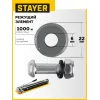 STAYER 22х6х2 мм режущий ролик для ручных плиткорезов (3320-22)