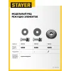 STAYER 22х6х2 мм режущий ролик для ручных плиткорезов (3320-22)