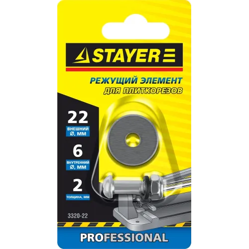 STAYER 22х6х2 мм режущий ролик для ручных плиткорезов (3320-22)