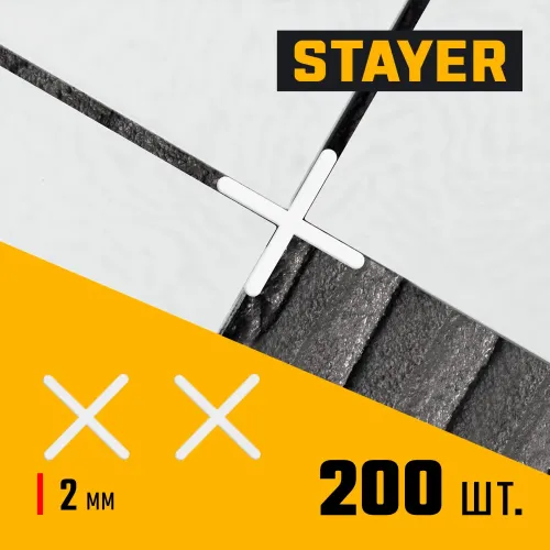 STAYER 2 мм, 200 шт, крестики для плитки (3380-2)