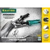 KRAFTOOL Alligator, 250 мм, правые ножницы по металлу (2328-R)