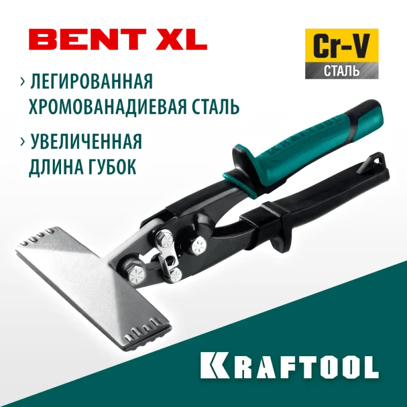 KRAFTOOL Bent XL 150 мм, / 6″, Плоскогубцы для гибки (23286)