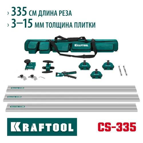 KRAFTOOL CS-335, до 3,35 м, система для сухой резки крупноформатной плитки (33250)