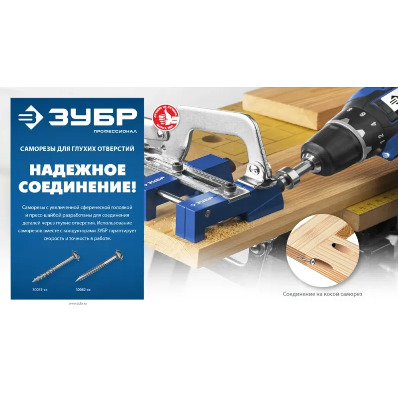 ЗУБР 51 х 4.2 мм, редкая резьба, ТХ20, цинк, 200 шт, саморез для глухих отверстий, Профессионал (30081-42-051)