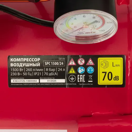 Компрессор безмасляный малошумный SPC 1500/24, 1500 Вт, ресивер 24 л, 260 л/мин MTX