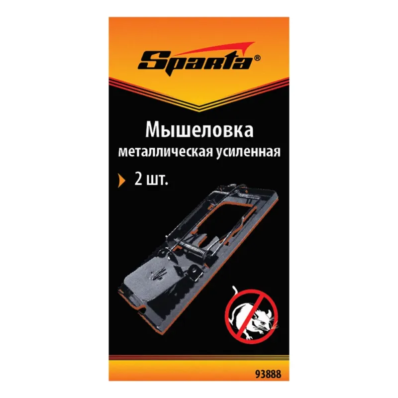 Мышеловка металлическая усиленная, 2 шт. Sparta