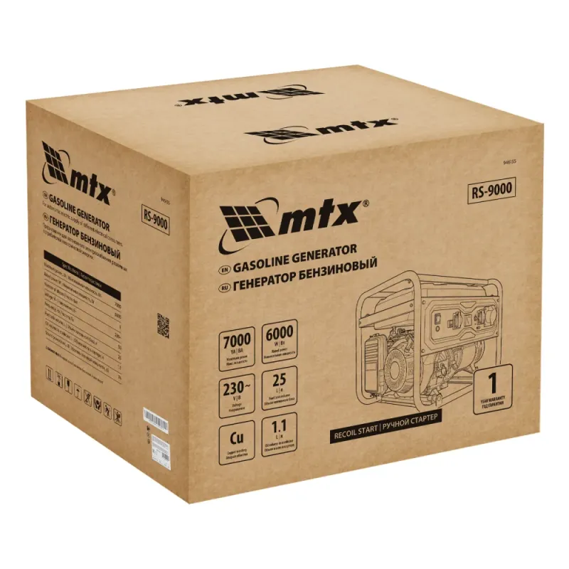 Генератор бензиновый RS-9000, 7 кВт, 230В, ручной стартер MTX