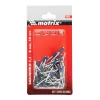 Заклепки 3.2 х 8 мм RAL 5005, синий, 50 шт Matrix