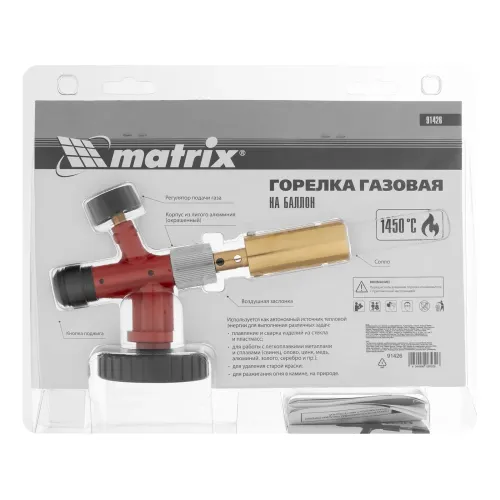 Профессиональная горелка на газовый баллон, пьезоподжиг, металл. корпус Matrix