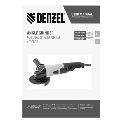 УШМ (Болгарка) AG125-1100A, 1100 Вт, 125 мм, 3000-11000 об/мин Denzel