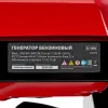 Генератор бензиновый RS-9000, 7 кВт, 230В, ручной стартер MTX