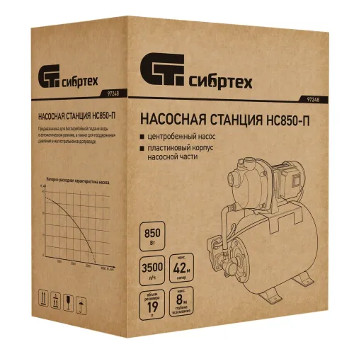Насосная станция НС850-П, 850 Вт, напор 42 м, 3500 л/ч, ресивер 19 л Сибртех