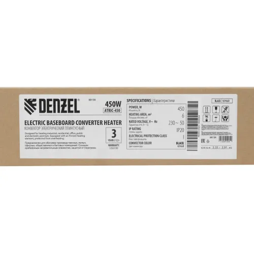 Конвектор электрический плинтусный ATRIC-450, 230 В, 450 Вт, ТЭН, черный Denzel
