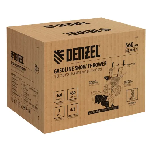 Снегоуборщик бензиновый SB 560 LP, 212cc, эл.старт, фара Denzel