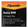 Фумлента, 12 мм х 10м Sparta