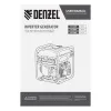Генератор инверторный GK-5500iF, 5,5 кВт, 230 В, ручной старт DENZEL