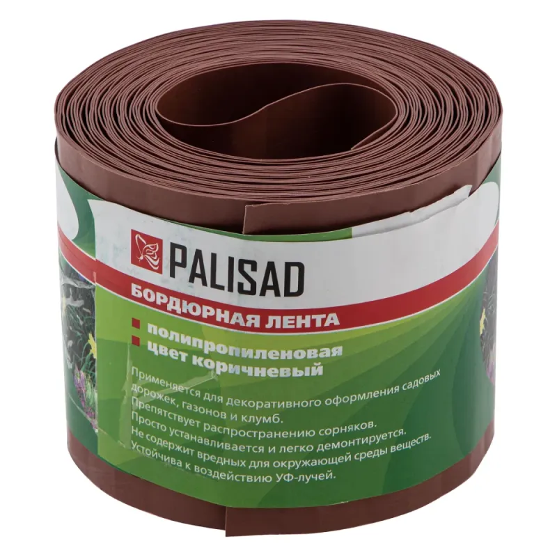 Бордюрная лента, 10 х 900 см, полипропиленовая, коричневая, Palisad