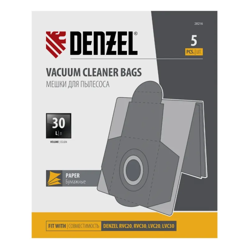Комплект мешков одноразовых для пылесосов Denzel RVC20, RVC30, 5 шт. Denzel