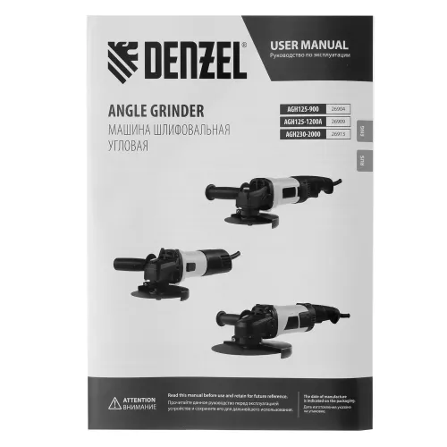 УШМ (Болгарка) AGH125-1200A, 1200 Вт, 125 мм, 11000 об/мин Denzel