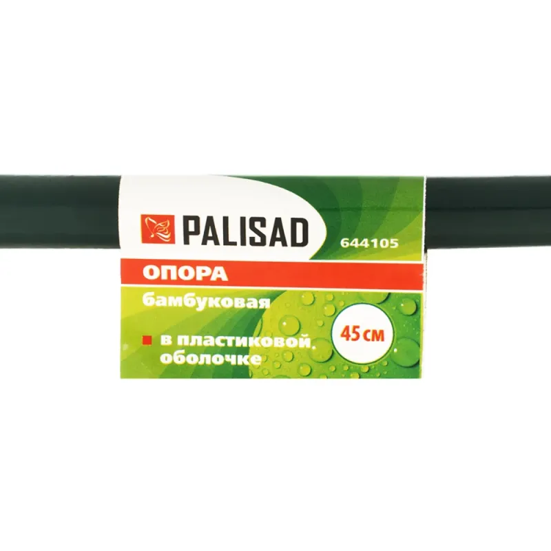 Опора бамбуковая в пластике, высота 0,45 м Palisad