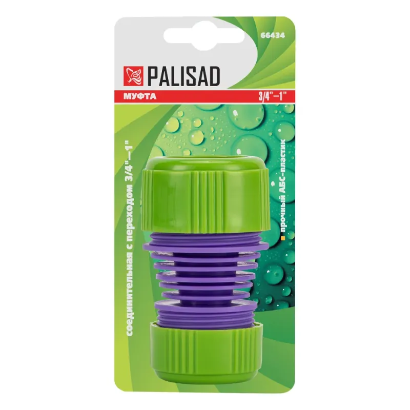 Муфта соединительная c переходом 3/4"-1", пластмассовая Palisad