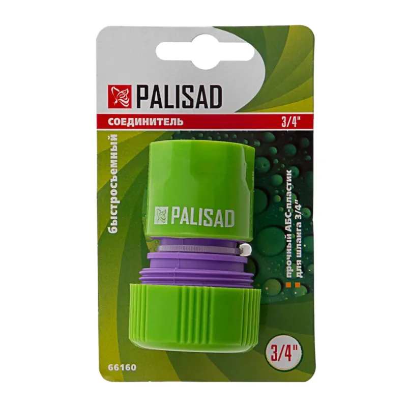 Соединитель пластмассовый быстросъемный для шланга 3/4" Palisad