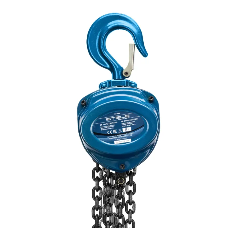 Таль цепная, 2 т, h подъема 2,5 м, расстояние между крюками 400 мм Stels