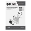 Снегоуборщик бензиновый SB 560 LP, 212cc, эл.старт, фара Denzel