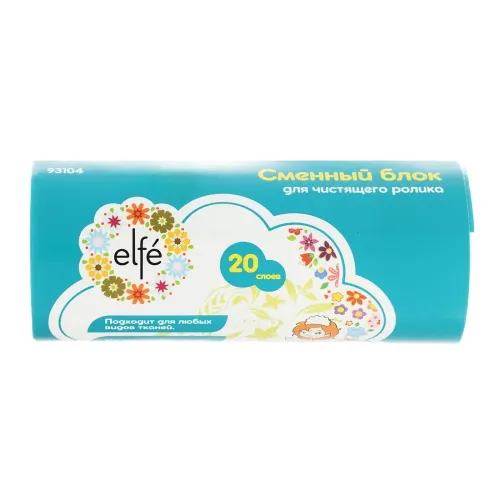Сменный блок для чистящего ролика, 20 слоев Elfe