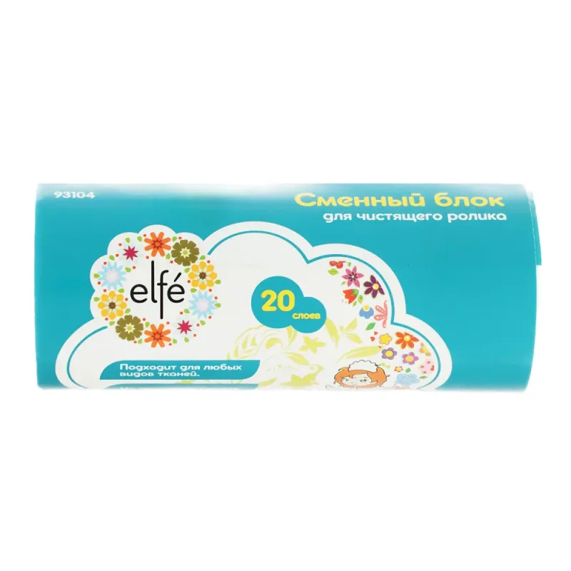 Сменный блок для чистящего  ролика, 20 слоев Elfe