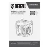 Генератор инверторный GK-3800iF, 3,8 кВт, 230 В, ручной старт DENZEL