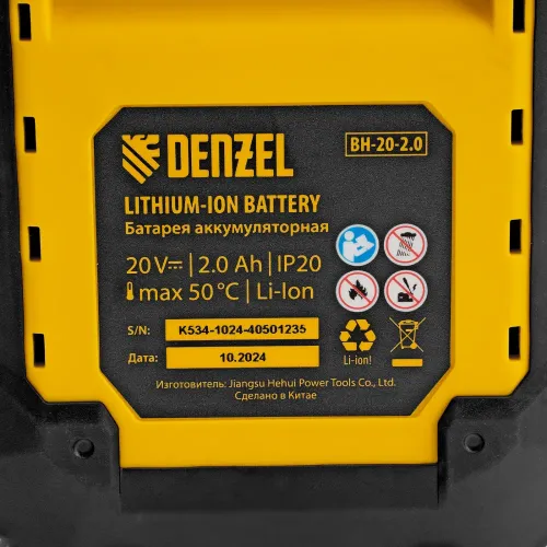 Реноватор аккумуляторный CMTH-20, Li-Ion, 20 В Denzel