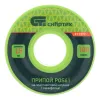 Припой с канифолью, D 1,5 мм, 100 г, POS61, на пластмассовой катушке Сибртех
