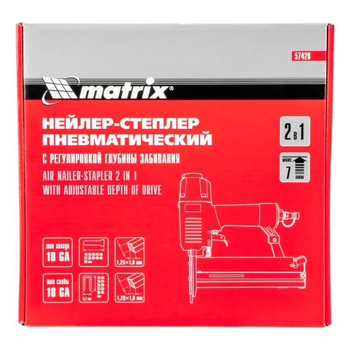 Нейлер-степлер пнев. 2 в 1, с рег. глуб., гвозди 18GA, скобы 18GA Matrix