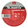 Изолента ПВХ, 19 мм х 20 м, белая, 150мкм Matrix