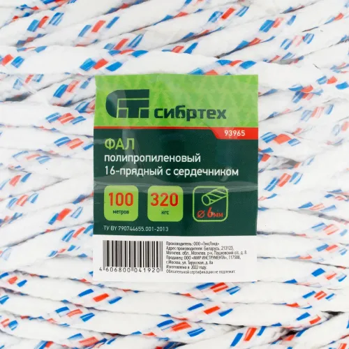 Фал плетёный полипропиленовый с серд., 6 мм, L100 м, 16-прядный, Россия Сибртех