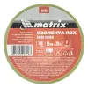 Изолента ПВХ, 19 мм х 20 м, желто-зеленая, 150мкм Matrix
