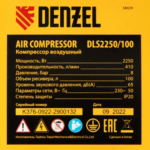 Компрессор безмаслянный малошумный DLS 2250/100, 2250 Вт, 3х750, 100 л, 410 л/мин блок упр Denzel