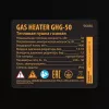 Газовая тепловая пушка GHG-50, 50 кВт, 1400 м3/ч, пропан-бутан Denzel
