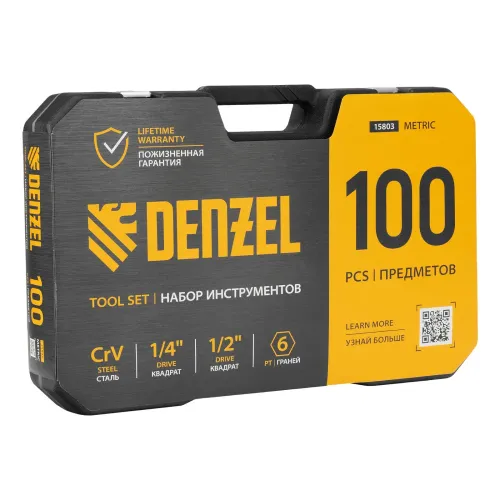 Набор инструментов, 1/2", 1/4", CrV, S2, пластиковый кейс, 100 предметов Denzel