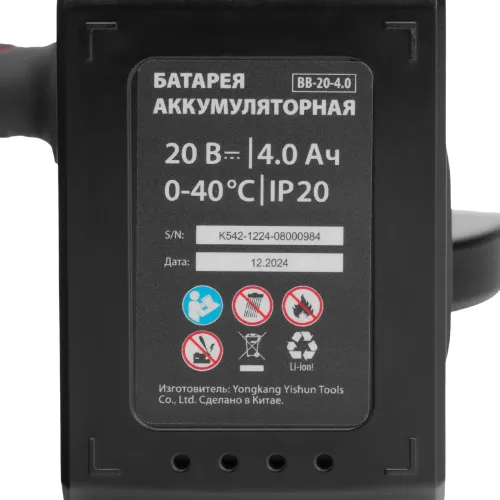 Машина шлифовальная угловая аккумуляторная бесщет. AGB-BL-20-125, Li-Ion, 20 В MTX