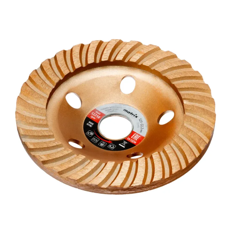 Чашка алмазная зачистная, 125 мм, Turbo Matrix