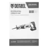 Пила сабельная аккумуляторная RS-180, Li-Ion, 20 В Denzel