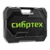 Набор инструментов, 1/2", 3/8", 1/4", пластиковый кейс 172 предм. Сибртех