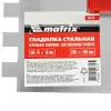 Гладилка стальная, 280 х 130 мм, зеркальная полировка, пластмас. ручка, зуб 10 х 10 мм Matrix