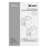 Аппарат инвертор. полуавтомат. cварки MIG-180S, 180A, ПВ 60%, катушка 5 кг MTX